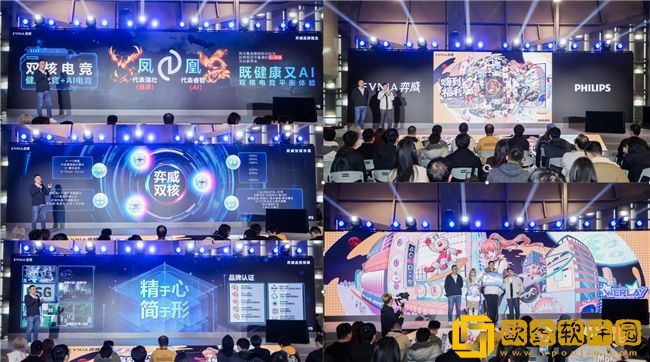 EVNIA弈威闪耀登场WEPLAY