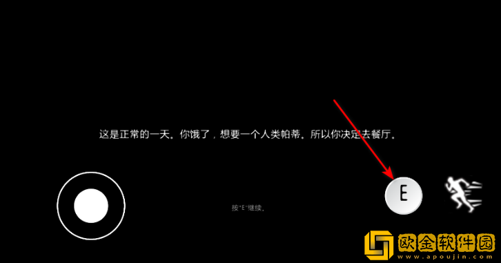 逃离蟹堡王手机版下载