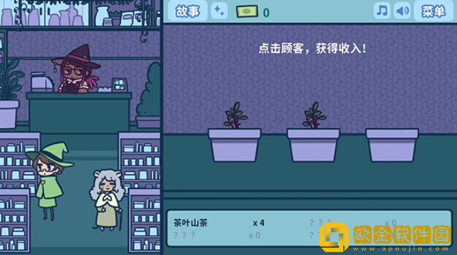 艾丝特的花圃下载中文版(Astra)