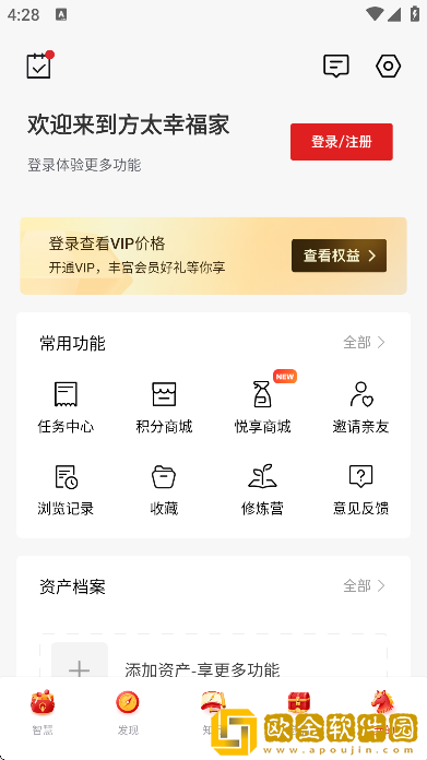 方太幸福家app最新版本