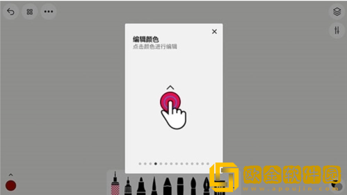 行影勾绘app下载安装最新版(Sketches)