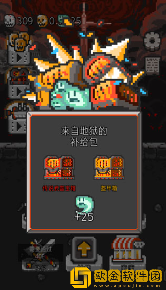 塔楼破坏者安卓版下载(Tower Breaker)