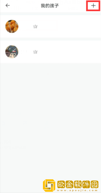 智学网教师端软件下载