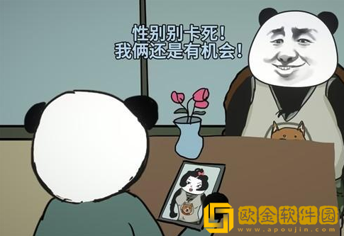 网游模拟器安卓版下载