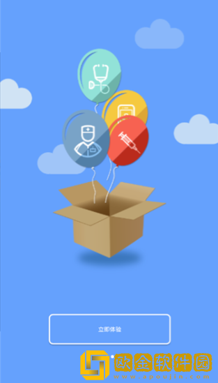 江苏西医住培app下载安卓版