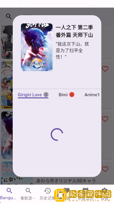 knkpanime最新版本