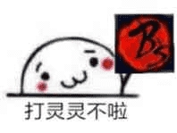 魔枪士-启动！剑灵怀旧服迎来史上最重磅新赛季！