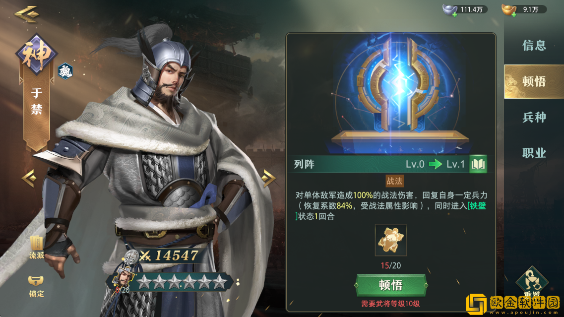 卧龙吟2新版VS老版