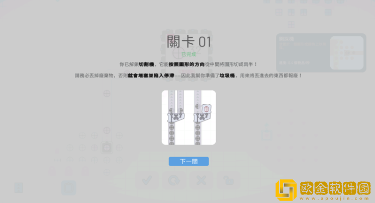 异形工厂最新版下载