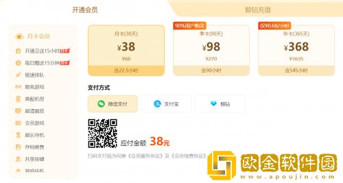 云电脑选购避坑指南