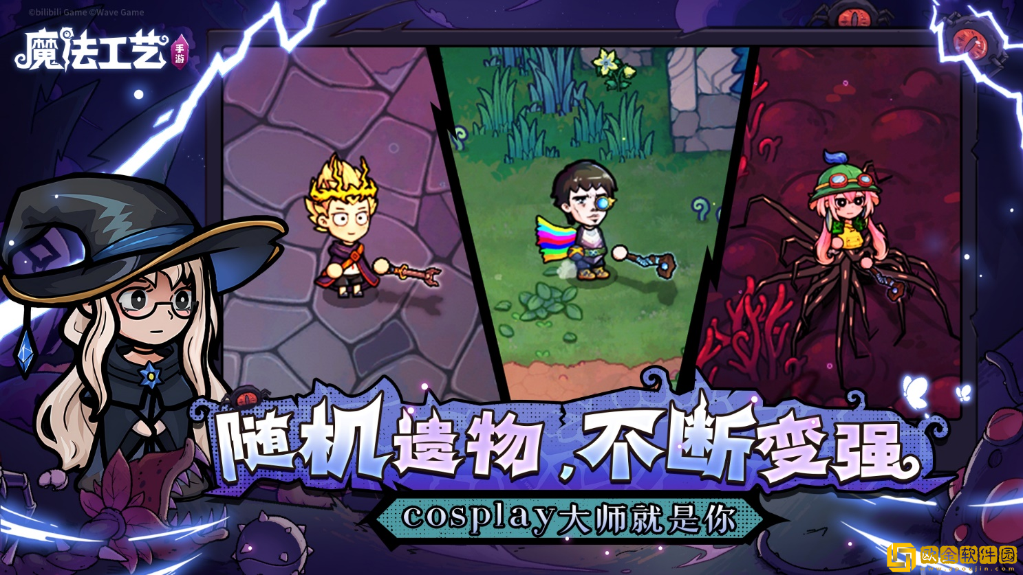 roguelike精品魔法工艺手游版掀AI挑战热潮