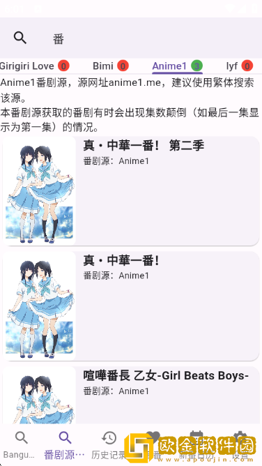 knkpanime最新版本