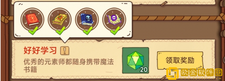 骰子元素师安卓版下载