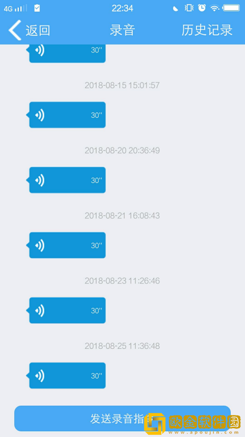 云知行app下载安装手机版