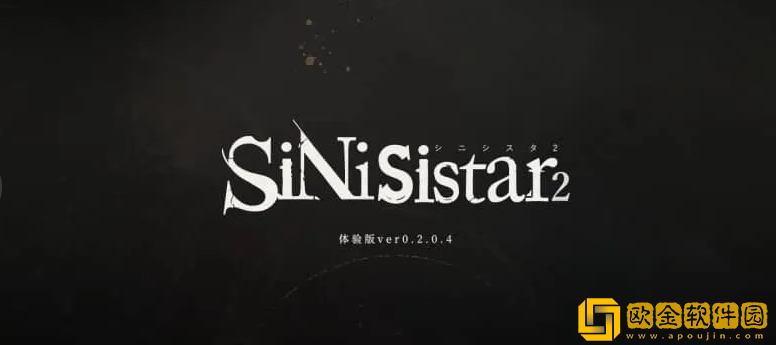 SiNiSistar2手机版下载