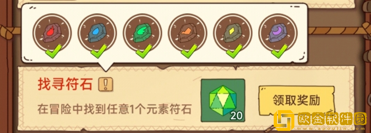 骰子元素师安卓版下载