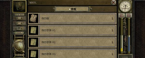 工房库噩梦历险记最新版(Garage)