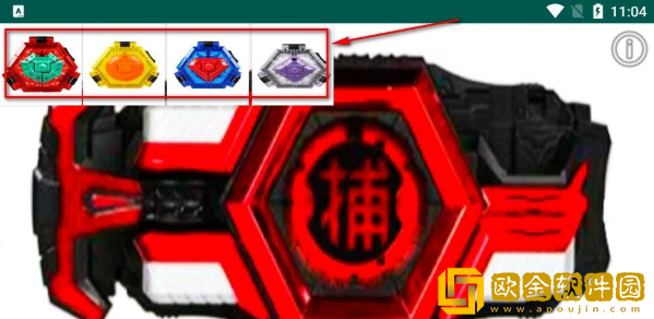 铠甲勇士捕将手游