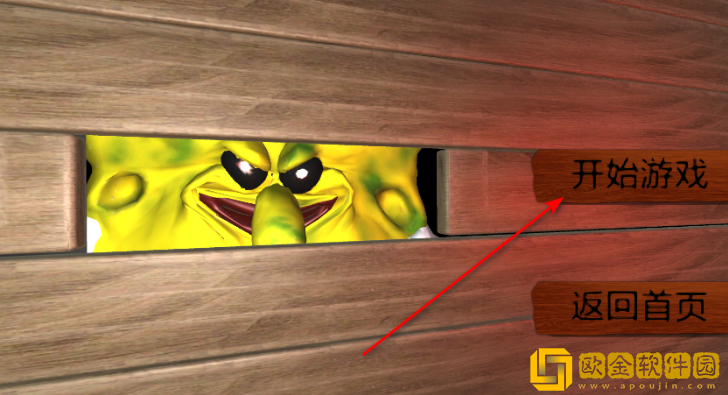 逃离蟹堡王手机版下载