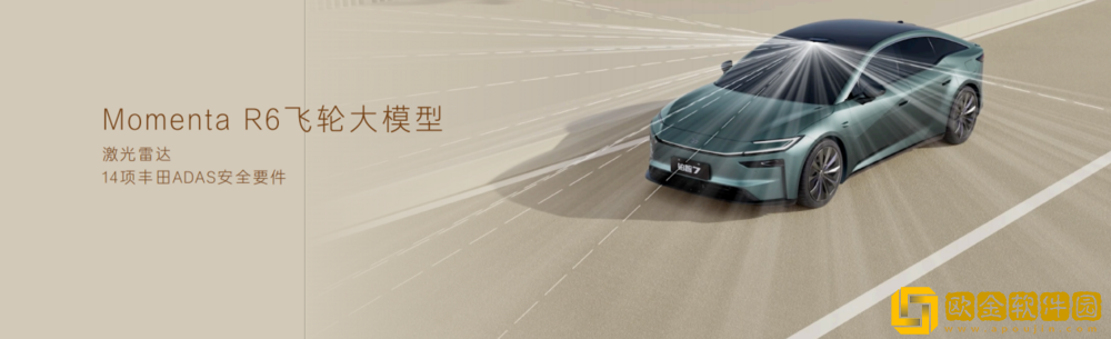 广汽丰田的“豪华宣言”