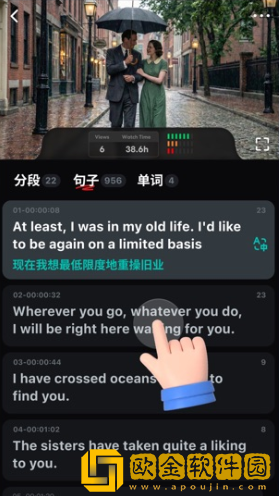 阿美英语app最新版下载