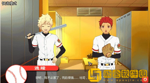 黑猴子棒球下载汉化版(Bacchikoi Expansion Pack)