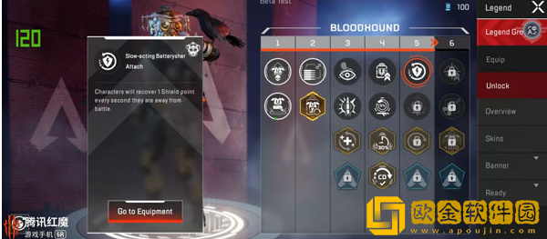 APEX英雄国际服手游最新版本(高能英雄)