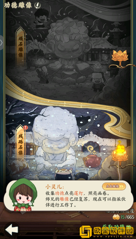 种田掌门人最新版下载