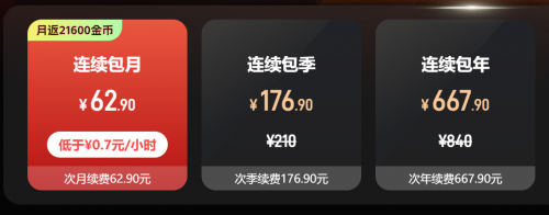 云电脑选购避坑指南：从延迟、画质到价格-你必须关注的几个关键点