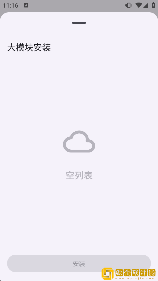 MMRL模块软件下载