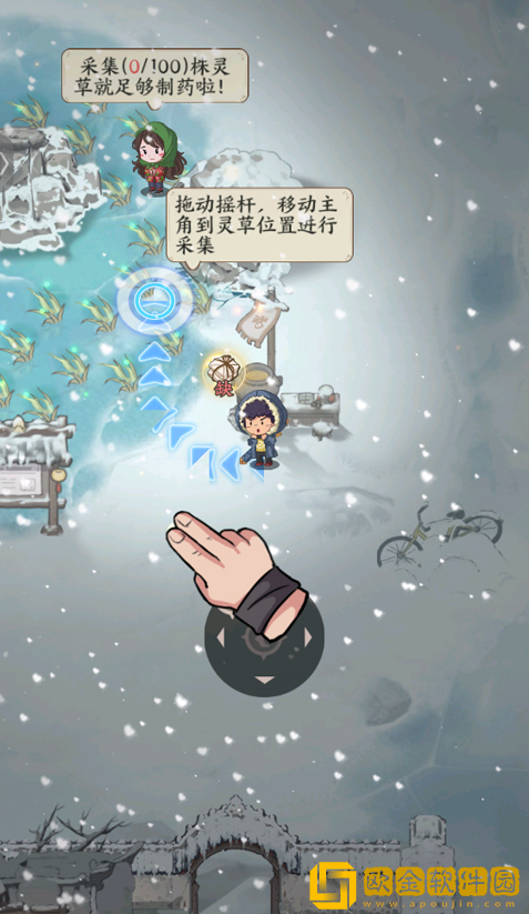 种田掌门人最新版下载