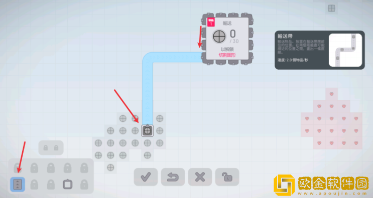 异形工厂最新版下载