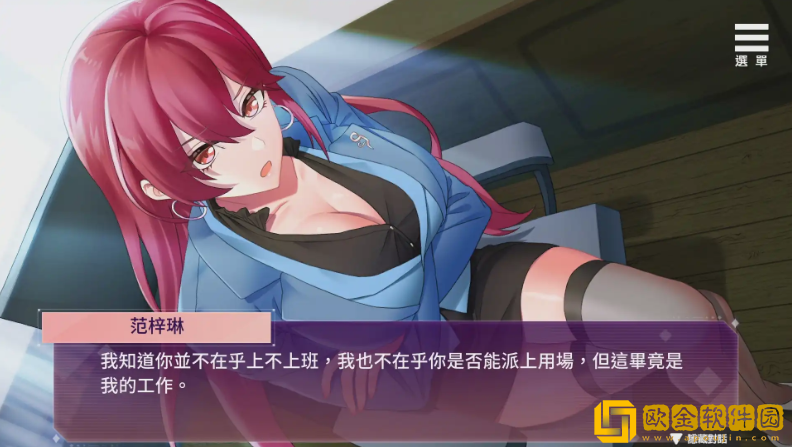 SM的诱惑游戏最新版