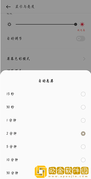 welearn最新版下载