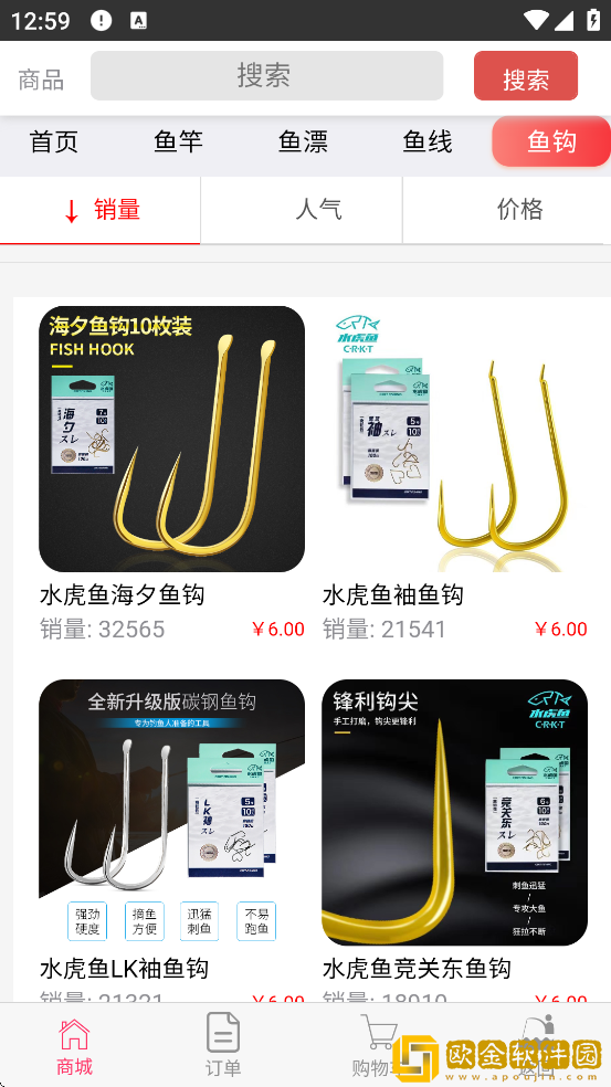 天天渔app最新版本下载安装