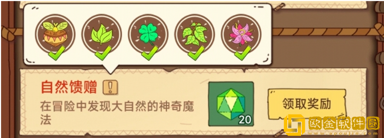 骰子元素师安卓版下载