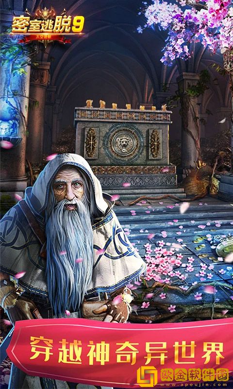 密室逃脱9太空迷航游戏最新版本下载安装