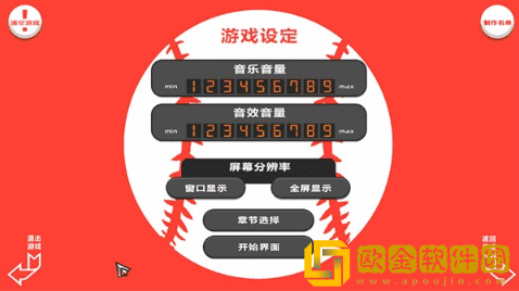 黑猴子棒球下载汉化版(Bacchikoi Expansion Pack)