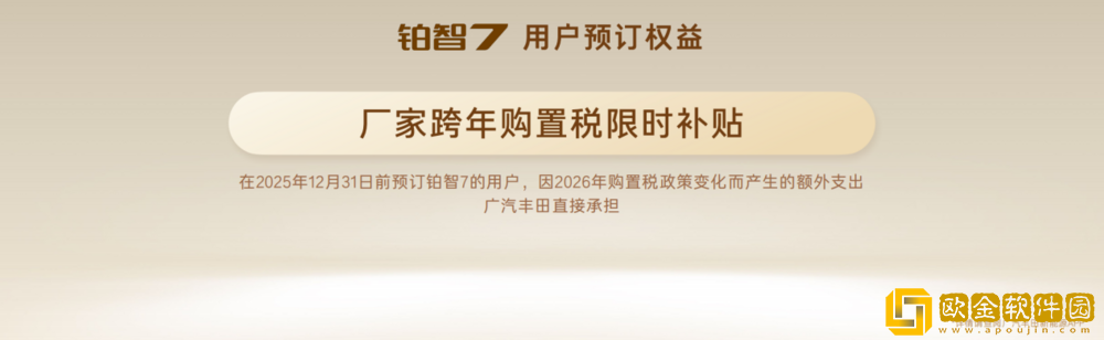 广汽丰田的“豪华宣言”