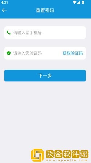 平安江西软件安卓版下载安装