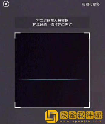 桩到家最新版本