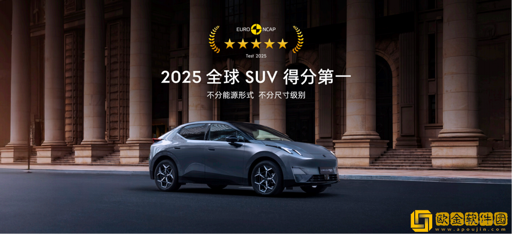 领克Z20曜红版发布