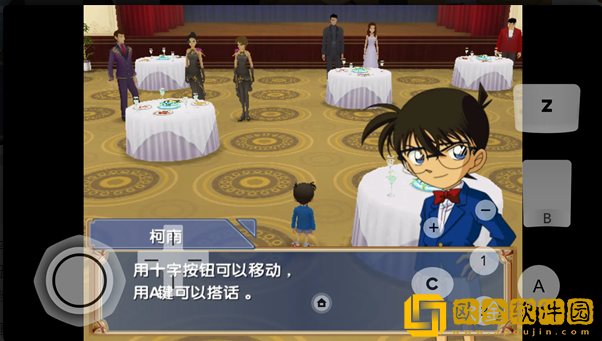 名侦探柯南追忆的幻想手游(7723诺亚安装器)