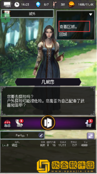 大地的冒险者最新版下载(Land Ad