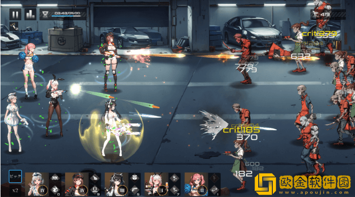 我的便利店竟成了美少女的避难所正版