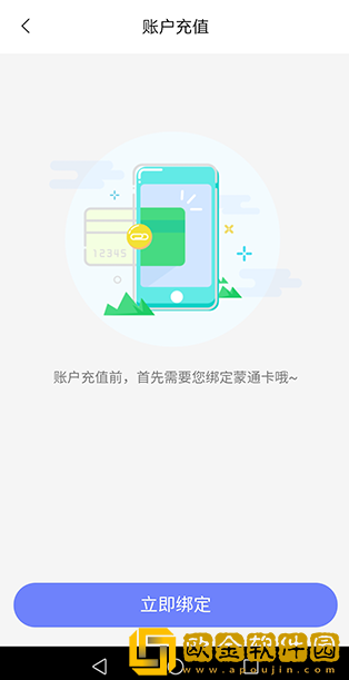 畅捷云下载最新版本
