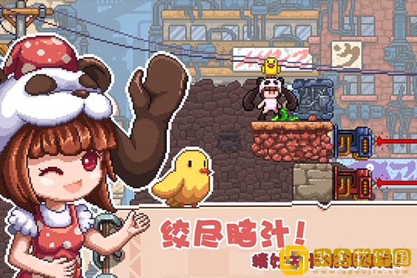 幻境双生下载安装最新版本