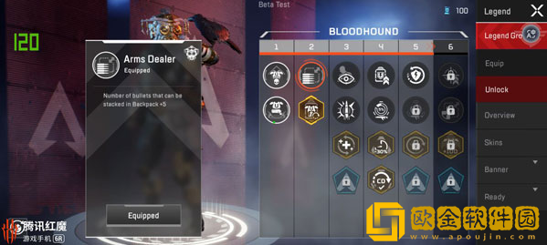 APEX英雄国际服手游最新版本(高能英雄)