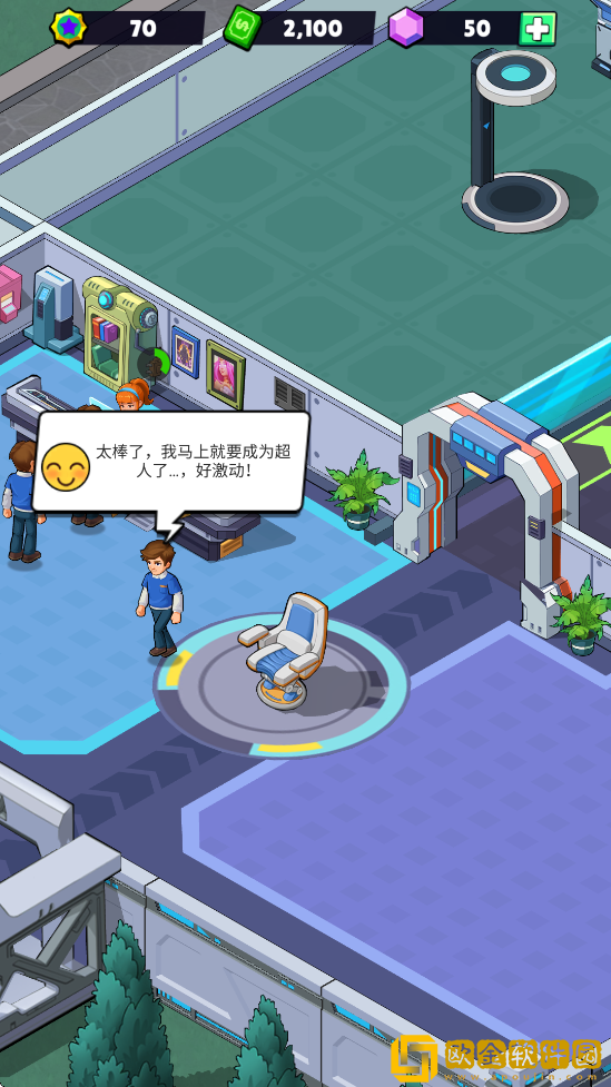 超人学院手游最新版本下载安装（Idle Superpower School）