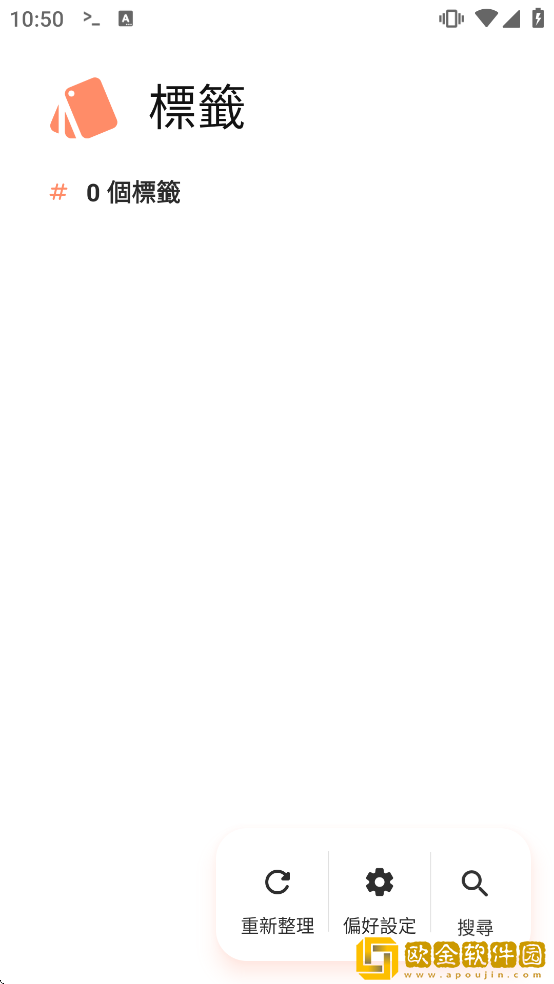 Inure最新版下载